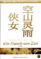 Ein Hauch von Zen 1+2 (2 Disc Set) 
