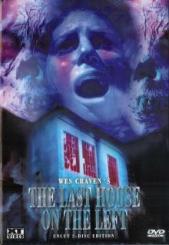 The Last House on the Left (2 DVDs Kleine Hartbox) (1972) [FSK 18] 