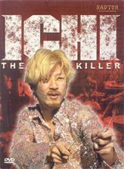 Ichi - The Killer (Uncut, Digipak) (2001) [FSK 18] 