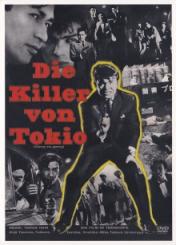 Die Killer von Tokio (2 Disc Special Edition) (1962) [FSK 18] 