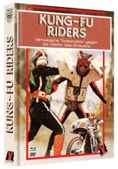 Frankensteins Kung-Fu Monster (Limited Mediabook, Blu-ray+DVD, Cover E) (1975) [FSK 18] [Blu-ray] 