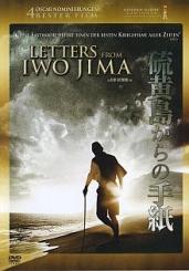Letters from Iwo Jima (2006) 