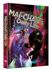 Mai-Chan's Daily Life (Limited Mediabook) (2015) [FSK 18] 