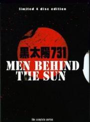 Men Behind The Sun (Limited 4 Disc Edition) [FSK 18] [EU Import] 
