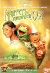 Muppet: Der Zauberer von Oz (Jubiläums-Edition) (2005) 
