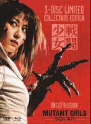 Mutant Girls Squad (3 Disc Limited Collector's Edition) (Blu-ray+DVD) (2010) [FSK 18] [Blu-ray] 
