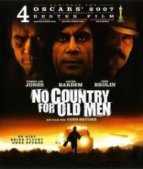 No Country For Old Men (2007) [Blu-ray] 