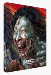 Peninsula (Limited Mediabook, 4K Ultra-HD+Blu-ray, Cover B) (2020) [4K Ultra HD] 