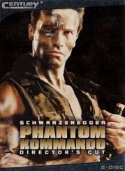 Phantom Kommando (Century3Cinedition, 2 DVDs) (1985) [FSK 18] 