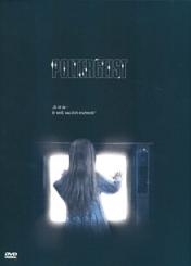 Poltergeist (1982) 