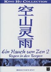 Ein Hauch von Zen 2 - Regen in den Bergen (1979) 
