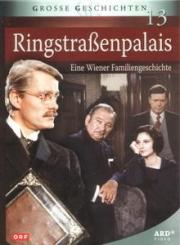 Ringstraßenpalais (8 DVDs) 