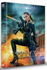Sapphire (OmU) (Limited Mediabook, Cover C) [FSK 18] (2017) 
