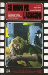 Blutige Seide (Große Hartbox, Cover A, Limitiert auf 150 Stück) (1964) [FSK 18] 