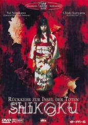 Shikoku - Rückkehr zur Insel der Toten (1999) 
