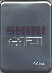 Shiri (Limited Edition Tin-Box, 2 DVDs) (1999) 