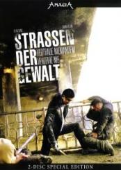 Straßen der Gewalt (2 DVDs Special Edition) (2006) [FSK 18] 