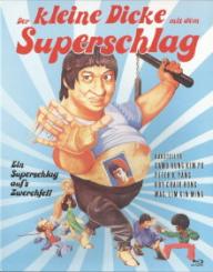 Der kleine Dicke mit dem Superschlag (im Schuber) (1978) [FSK 18] [Blu-ray] 