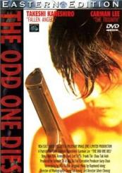 The Odd One Dies (1997) [FSK 18] 