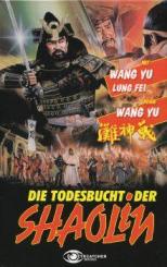 Die Todesbucht der Shaolin (Große Hartbox, Limitiert auf 500 Stück) (1973) [FSK 18] 