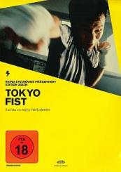 Tokyo Fist (1996) [FSK 18] 