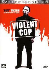 Violent Cop (1989) [FSK 18] 