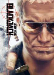 Black Jack (Limited Mediabook, Blu-ray+DVD, Cover B) (1998) [FSK 18] [Blu-ray] 