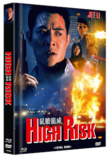 Total Risk (Limited Mediabook, Blu-ray+DVD, Cover C) (1995) [FSK 18] [Blu-ray] 