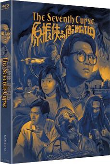 The Seventh Curse (Limited Mediabook, 2 Blu-ray's, Cover D) (1986) [FSK 18] [Blu-ray] 