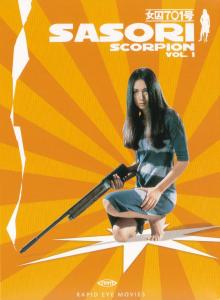 Sasori Scorpion Vol. 1 (1972) [FSK 18] [Gebraucht - Zustand (Sehr Gut)] 