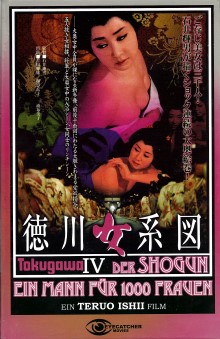 Tokugawa IV: Der Shogun - Ein Mann für 1000 Frauen (Große Hartbox) (1968) [FSK 18] [Gebraucht - Zustand (Sehr Gut)] 