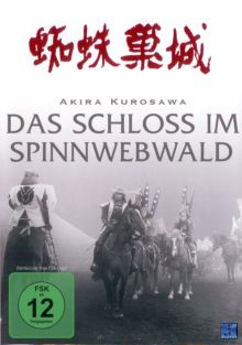 Akira Kurosawa's Das Schloß im Spinnwebwald (1957) [Gebraucht - Zustand (Sehr Gut)] 