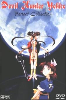 Devil Hunter Yohko - Perfect Collection (1991) [Gebraucht - Zustand (Sehr Gut)] 