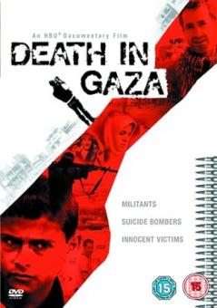 Death In Gaza (2003) [UK Import] 