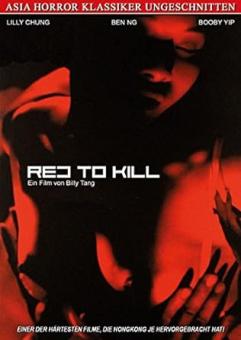 Red To Kill (Uncut) (1994) [FSK 18] 