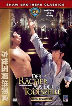 Der Rächer aus der Todeszelle (1976) 