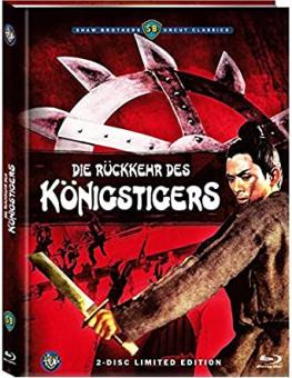 Die Rückkehr des Königstigers (Limited Mediabook, Blu-ray+DVD, Cover A) (1969) [FSK 18] [Blu-ray] 