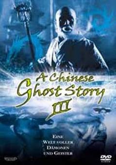 A Chinese Ghost Story 3 (1991) 