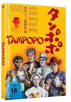Tampopo (Limited Mediabook, Blu-ray+DVD, Cover B) (1985) [Blu-ray] 