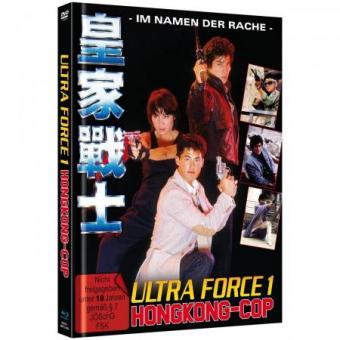 Ultra Force - Hongkong Cop (Limited Mediabook, Blu-ray+DVD, Cover B) (1986) [FSK 18] [Blu-ray] 