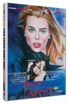 Eine Frau sieht rot (Limited Mediabook, Blu-ray+DVD, Cover E) (1976) [FSK 18] [Blu-ray] 
