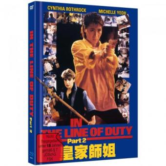 Ultra Force 2 (Limited Mediabook, Blu-ray+DVD, Cover B) (1985) [FSK 18] [Blu-ray] 
