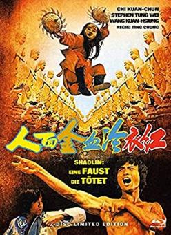 Shaolin - Eine Faust die tötet (Limited Mediabook, Blu-ray+DVD, Cover B) (1977) [FSK 18] [Blu-ray] 