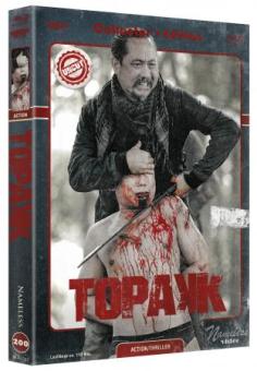 Topakk - The last Battle (Limited Mediabook, 4K Ultra HD+Blu-ray, Cover C) (2023) [FSK 18] [4K Ultra HD] 