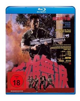 Blast Heroes (1986) [FSK 18] [Blu-ray] 