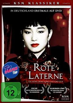 Rote Laterne - Raise The Red Lantern (1991) [Gebraucht - Zustand (Sehr Gut)] 