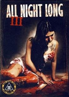 All Night Long 3 (Uncut) (1996) [FSK 18] 