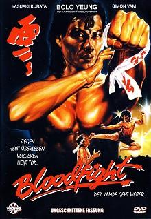 Bloodfight (1989) [FSK 18] 