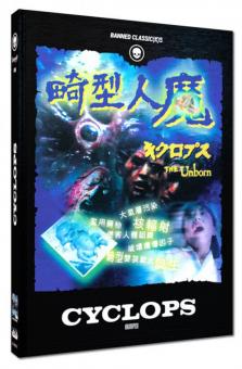 Cyclops (Limited Mediabook, Blu-ray+DVD, Cover C) (1987) [FSK 18] [Blu-ray] 