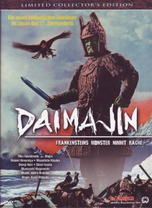 Daimajin - Frankensteins Monster nimmt Rache (Limited Collector's Edition, Mediabook) (1966) [FSK 18] 